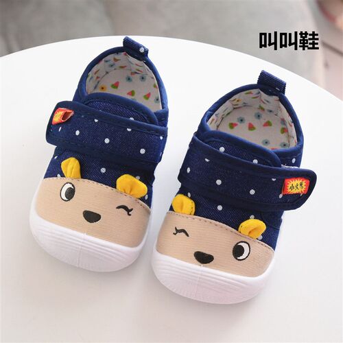 Baby Shoes Soft Bottom Anti-kick Function Shoes Injection Wi