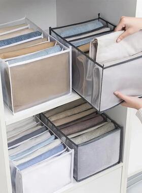 Jeans Organization Storage Box Closet Organizer Clothing Org