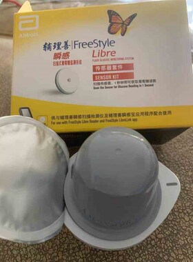 Portable Plastic Freestyle- Libre Meter and Sensor