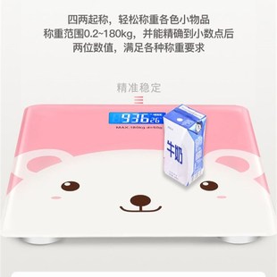 Electronic Weighing Scale Household Weight Balance Weigher