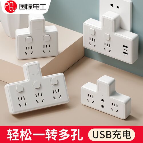 Socket Converter Portable porous Wireless Plug USB charge