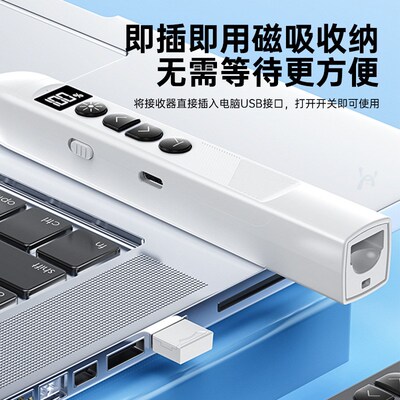 Wireless Presentation Clicker Telescopic Pointer Stick USB