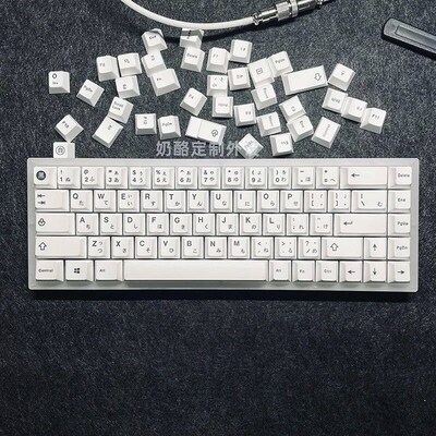 125 Keys Minimalist White Japanese Keycaps For Mechanical Ke