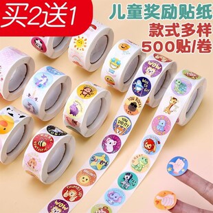 Reward Stickers Encouragement Sticker Roll Kids儿童奖励贴纸