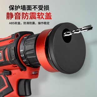 Aluminum Alloy Multi-aperture Dust Collection Box Household