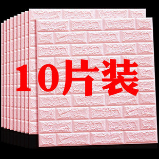 sticker wal Self wall warm cement bedroom adhesive wallpaper