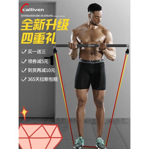 resistance ands ruer and workout exercise gym equipment