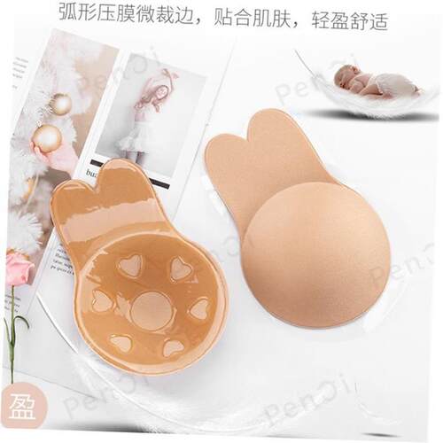 Nipple Cover Breast Breast Petal Stickers Bra Pad Invisible