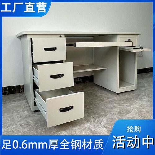Steel Desktop Computer Desk Iron Office Desk Baking Paint Si