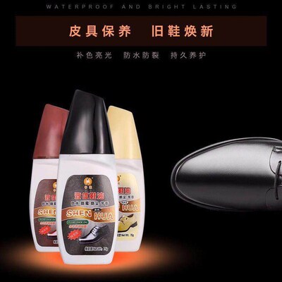 Shanghai Shenhua Liquid Shoe Polish - Black, Brown, Natural