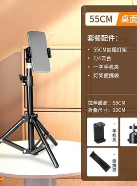 Tripod stand for Phone camera Holder mount Bluetooth remote
