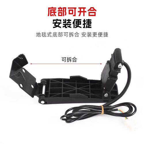 Electric Bike Pedal Speed Control Foot Throttle For Ebike