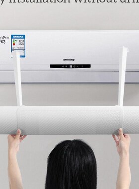 Air Conditioning Windshield Anti-Direct Blowing Universal Wi