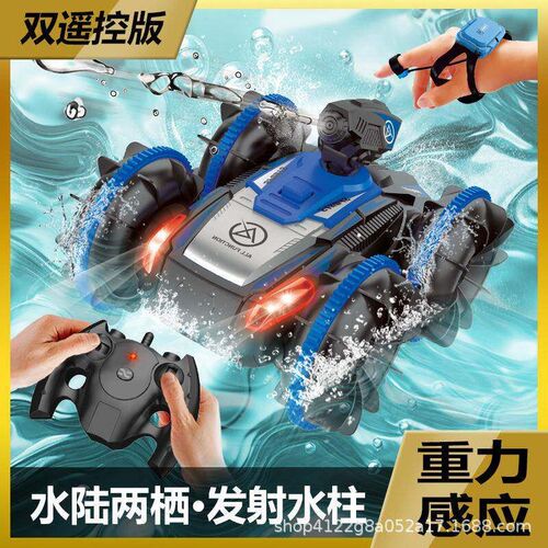 Remote Control Stunt Car RC Tank Off-road Vehicle Amphiious
