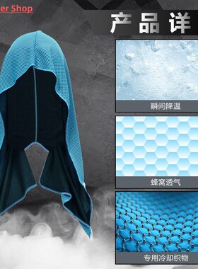 Sports Cooling Gym Towels Hair Quick Drying Hand Wrap Water