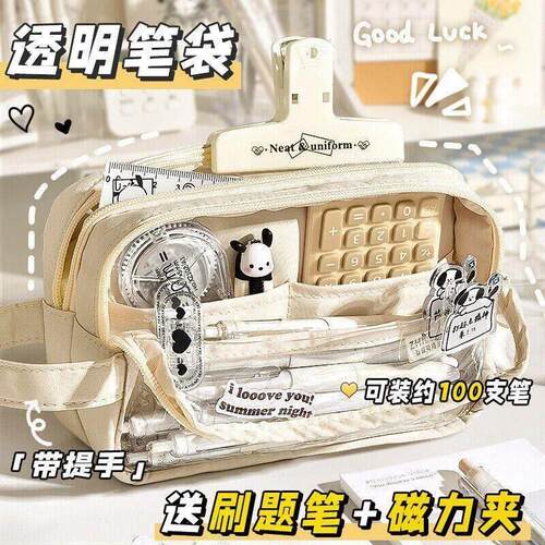 case Plastic pen bag student pencil box kids School supplies