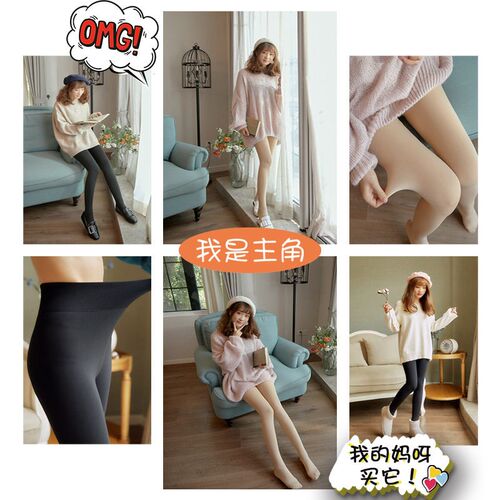 Light Leg Socks Artifact Womens One-piece Pants Fleece-line