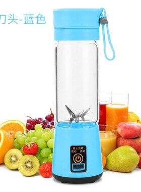 portable juice blender mini juice cup fruit mixer bottle