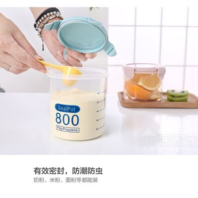 storage food box kitchen milk powder container seal pot