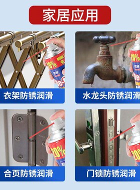 Jun Chang automobile rust remover screw bolt loosening agent