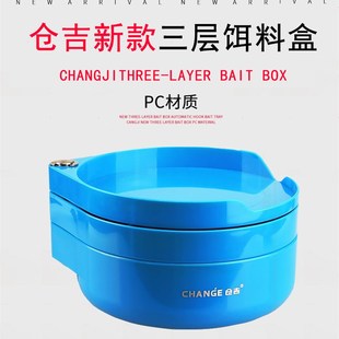 仓吉饵料盒强磁一线自动立钩配件浮水线型拉饵盘垂钓渔具钓鱼用品