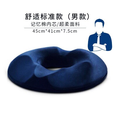 Donut Pillow Hemorrhoid Seat Cushion Coccyx Orthopedic Massa