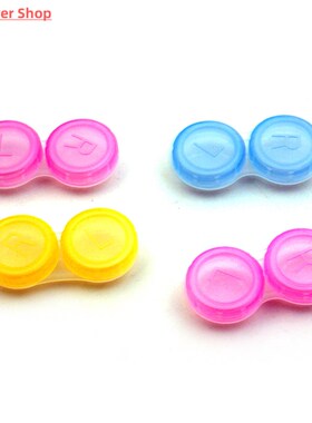 5/10pcs Glasses Cosmetic Contact Lens Box Portable Lens Case