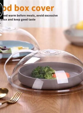 Microwave Food Anti-Sputtering Cover With Handle Heat Resist