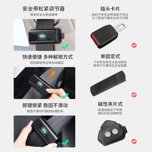 汽车安全带调节固定限位器松紧调节锁止器延长器孕妇防勒防滑夹子