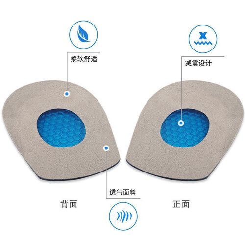 BellyLady 1 Pair Soft Silicone Gel Half Insole Shoe Pad Incr
