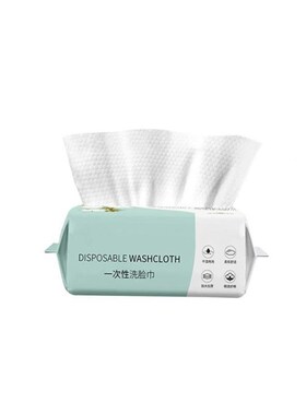 Disposable Face Towel Cotton Makeup Wipes Facial Cleansing1