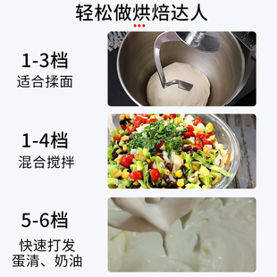 商用8升和面机家用厨师机台式揉面机和面机智能全自动打蛋搅拌机