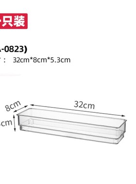 Drawer Organizer Storage Box Plastic Sundries Container Divi