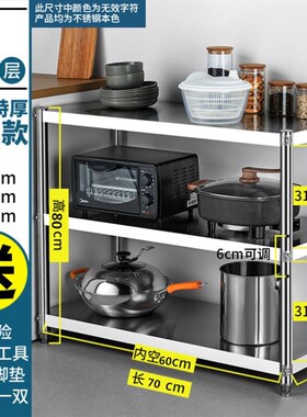 Shelves kitchen shelf cabinet stainless steel cabinet 2 dish