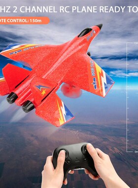 RC Plane SU-27 Aircraft Remote Control Helicopter 2.4G Airpl