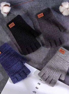 Men Winter Fingerless Gloves Half Finger Writting Office Kni