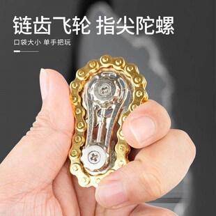 Finger gear chain teeth spinning top chain stress relief fid