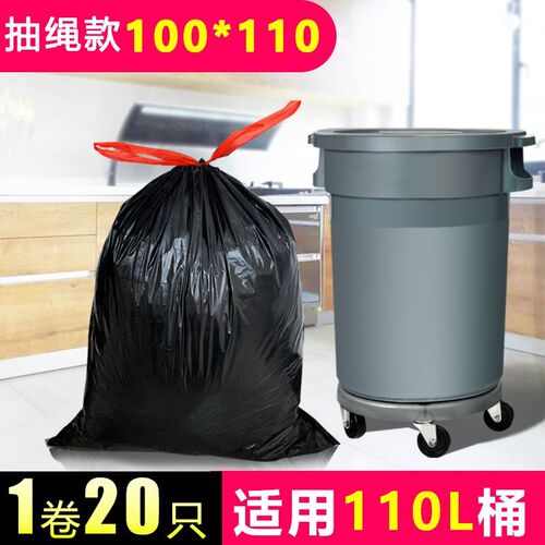 Garbage bags portable kitchen large trash  plastic bag垃圾袋