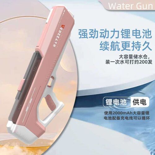 Full-automatic electric water-aorbing spray gun high-pressur