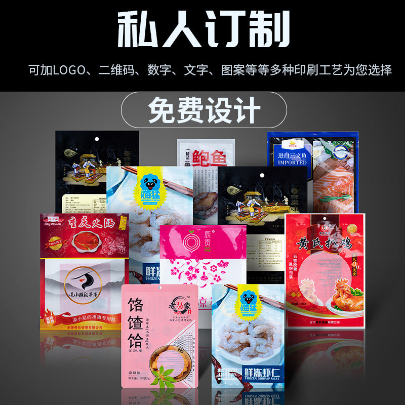 1丝*5cm尼龙真空食品袋塑封袋海带鹌鹑蛋人参山参真空袋100个,包装,真空袋,淘宝优惠券,粉丝福利购,淘宝优惠卷