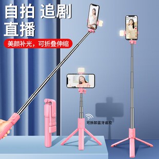 Wireless Bluetooth Selfie Stick Tripod for iPhone Androd IOS