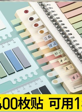 透明款便利贴纸transparent sticky note memo便利贴马卡龙色