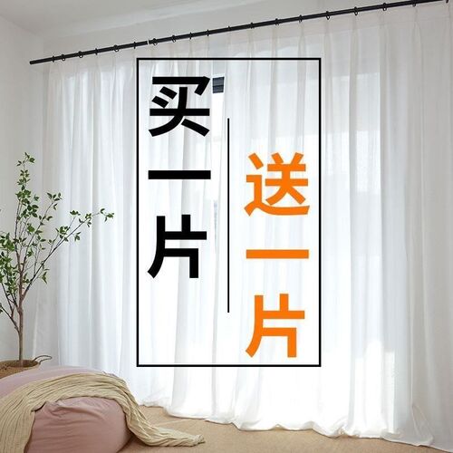 customized living room whizte curtains lighttransparent