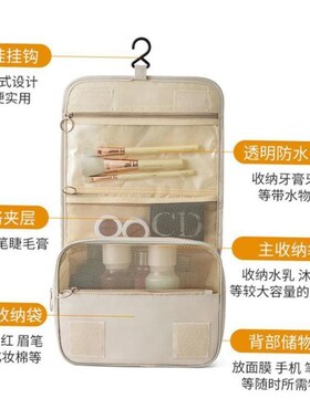 收纳 MakeUp bag travel organizer for toiletries toiletry kit