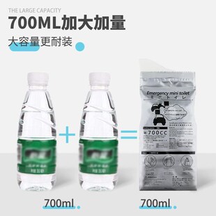 driving self toilet bag车载马桶 disposable urine tour Car