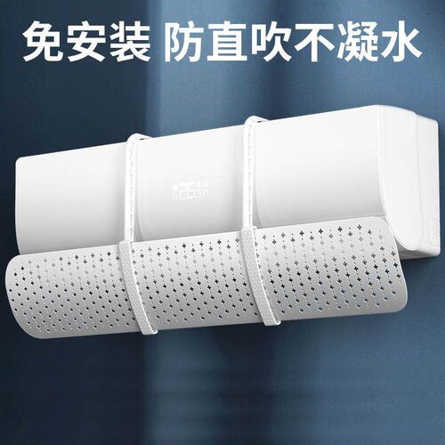 Installation-free new air conditioning wind deflector