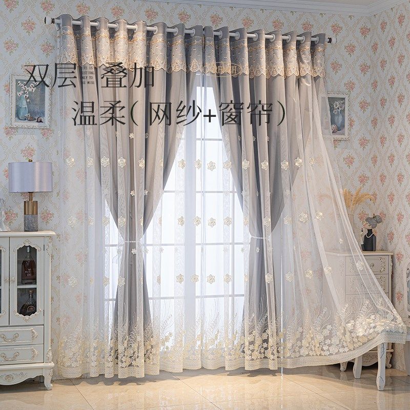 欧式加厚布纱一体遮光窗帘全屋定制成品卧室阳台客厅光抗晒遮阳布