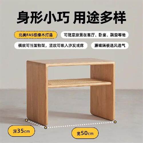Japanese 2 Layers Coffee Table Solid Wood Vine Weaving Room