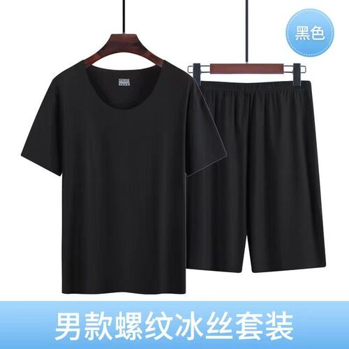 Ice Silk Mens Home Wear Suit l Seamless Round Neck Thin Sho