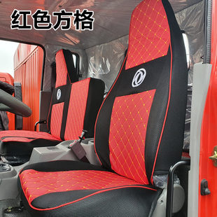 东风御虎VP华神D9 T1程力专汽坐海福龙货车专车专用座